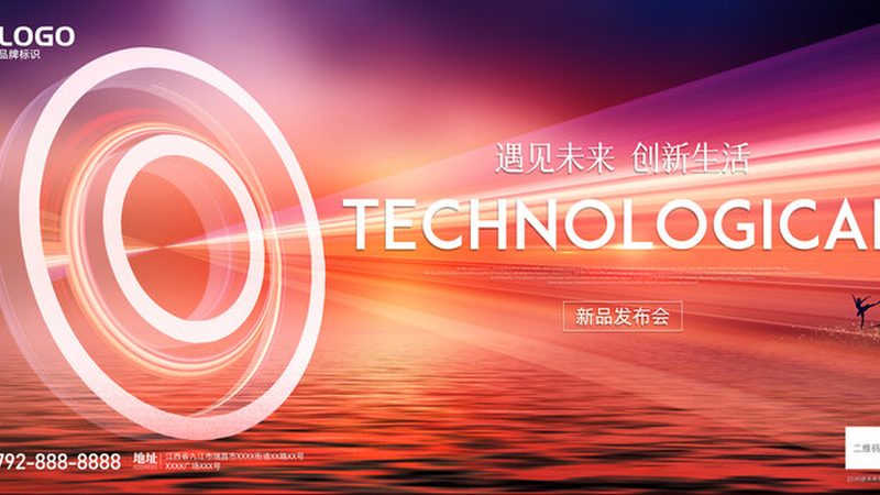 定制北京物联网解决方案架构图：关键要素与布局策略