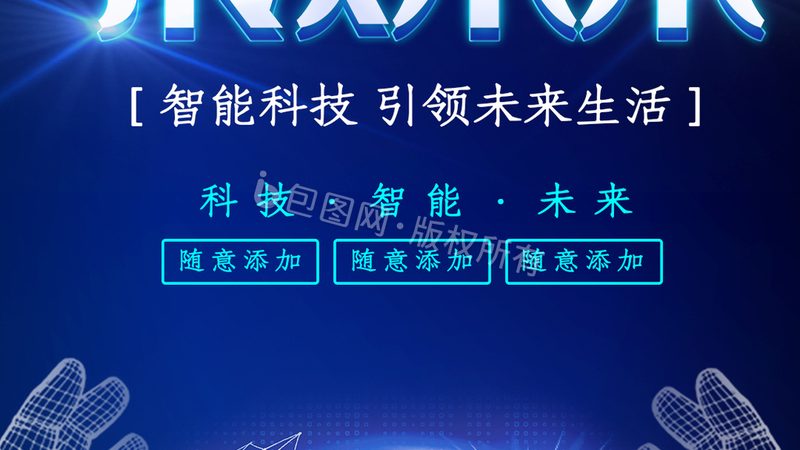 企业级知识库搜索引擎，如何找到“那一款